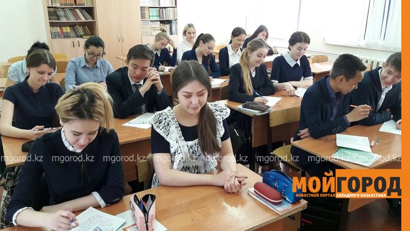 70% школьников Уральска будут дважды сдавать экзамены