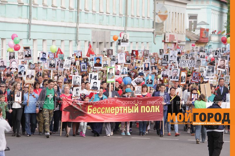 Уральцев приглашают принять участие в шествии «Бессмертный полк»