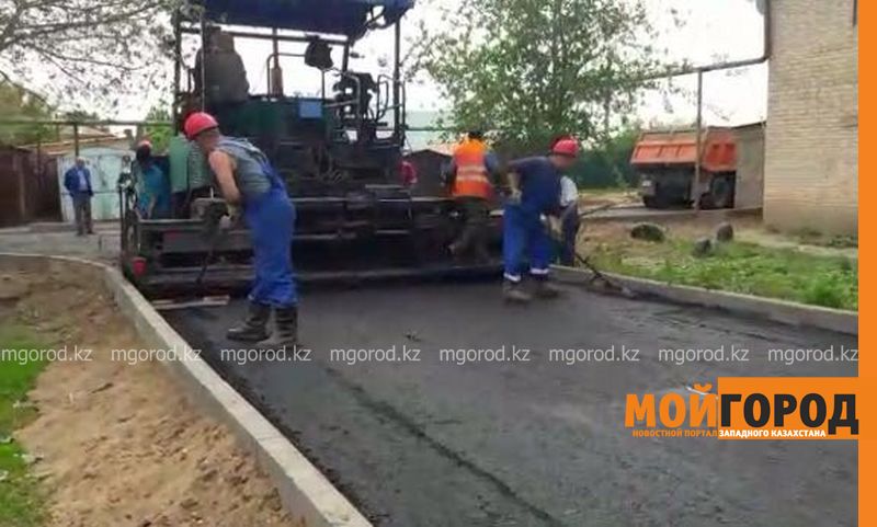 В Уральске дополнительно выделили деньги на благоустройство дворов