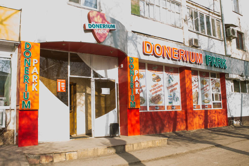 Отведать шедевры турецкой кухни приглашает кафе Donerium park в Уральске