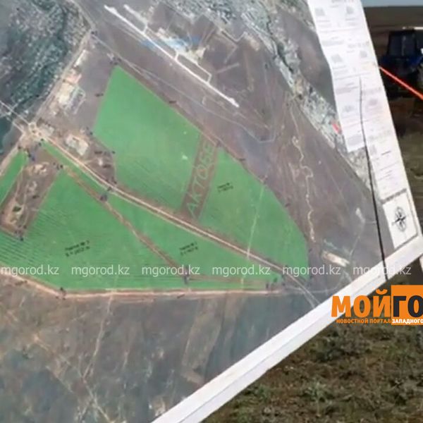 В Актобе деревья высадят недалеко от взлетно-посадочной полосы в виде названия города
