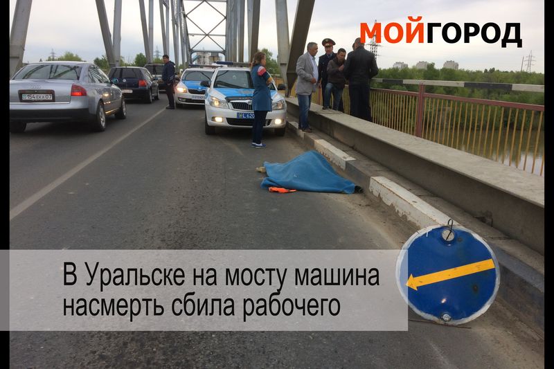 «МГ» представляет обзор новостей ЗКО за неделю