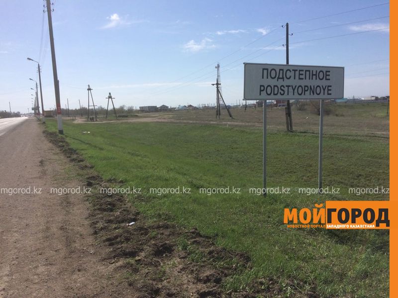 Родные погибшего в ДТП мужчины просят наказать виновника