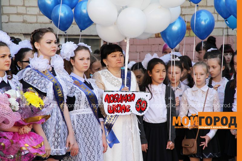 Последний звонок прозвучал для выпускников Уральска