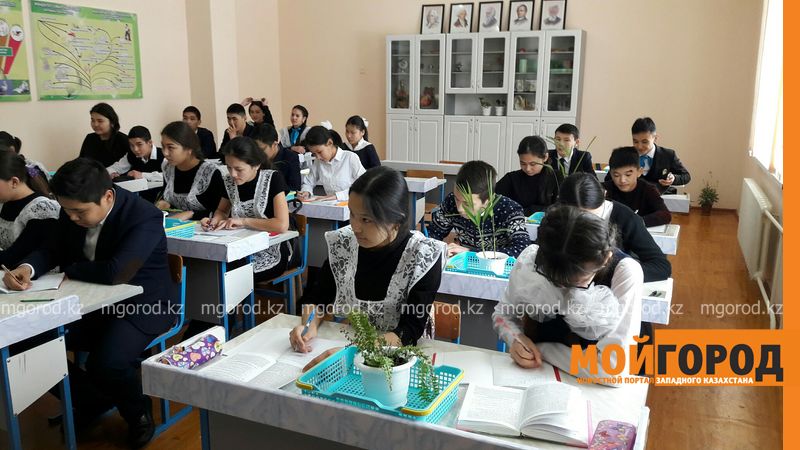 В Уральске планируют ликвидировать трехсменное обучение
