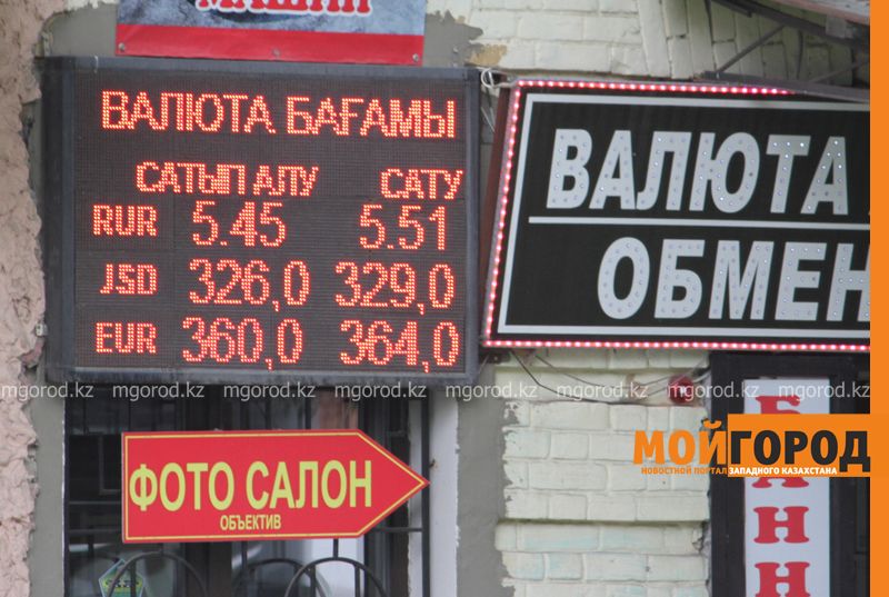 В Уральских обменниках подорожал доллар