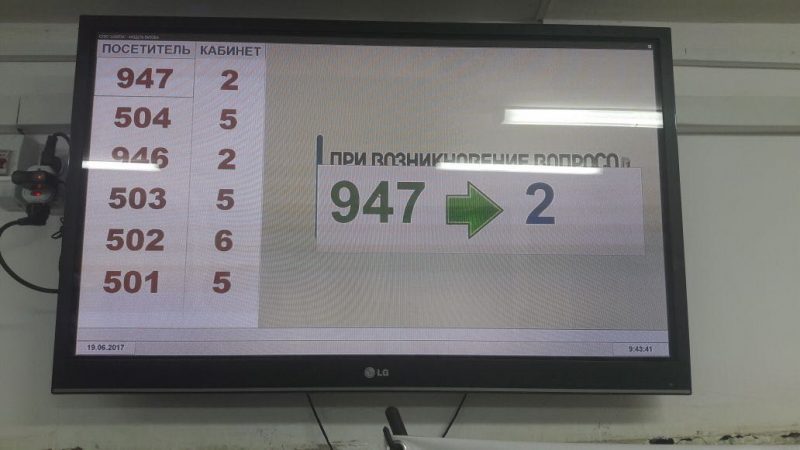 В Атырауской поликлинике запустили электронную очередь