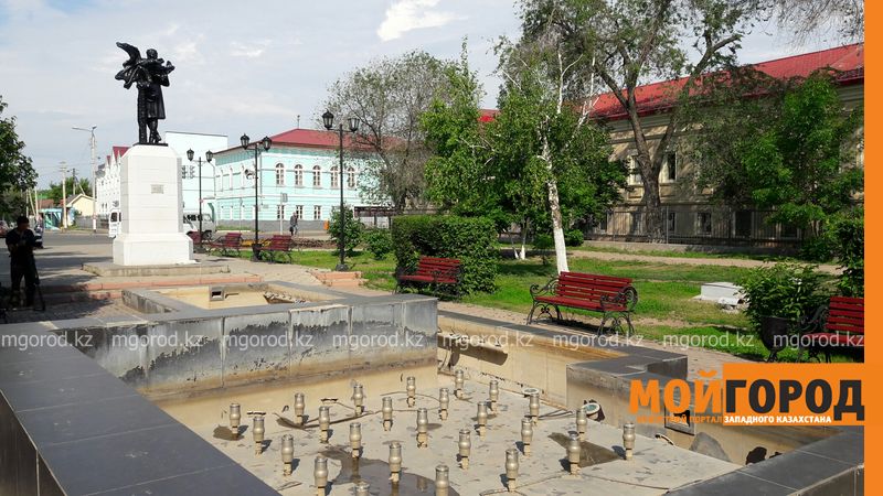 Жители Уральска возмущены сухими фонтанами