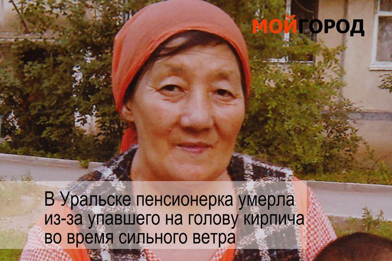 «МГ» представляет обзор новостей ЗКО за неделю