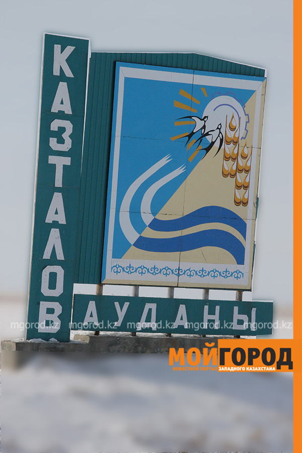 Пятиклассник провалился в колодец в районе ЗКО