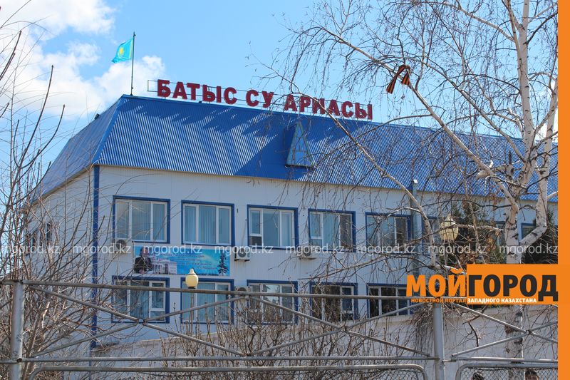В Уральске снизился тариф на воду