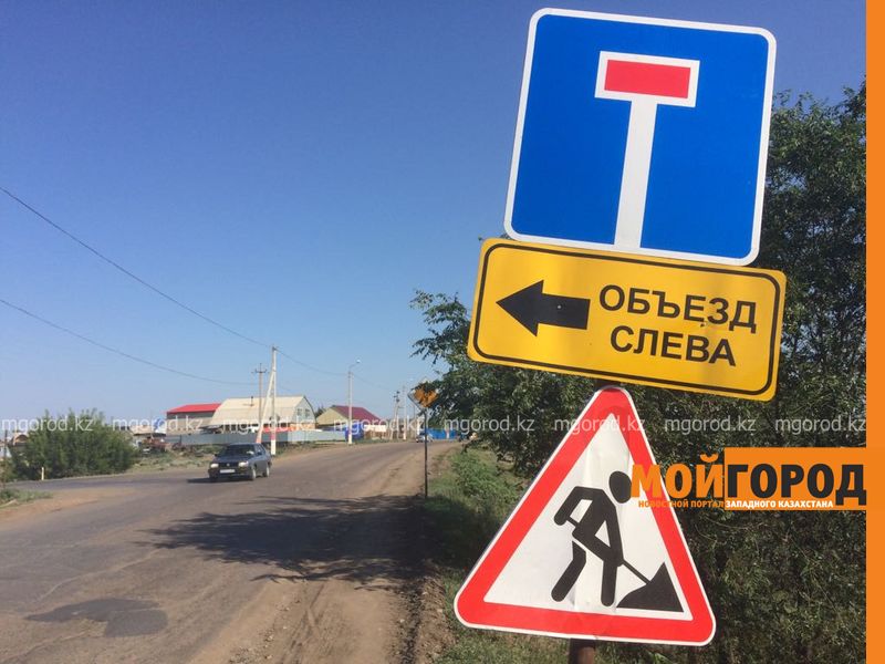 В Уральске на месяц закрывают участок дороги по улице Чагано-Набережная
