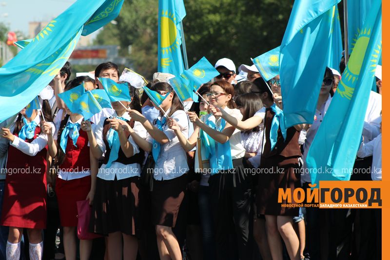 Мемлекеттік рәміздер күні атап өтілді