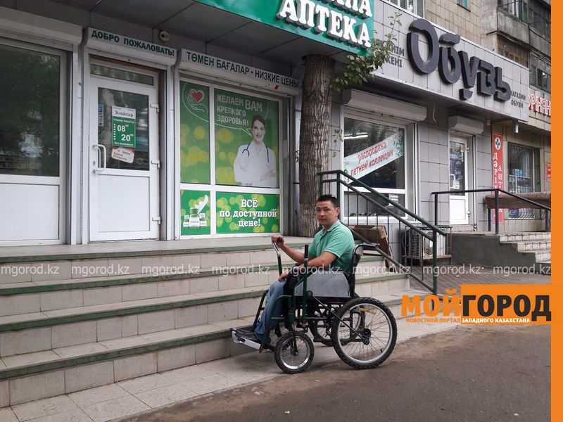 В Уральске инвалиды-колясочники не могут попасть в аптеки и магазины
