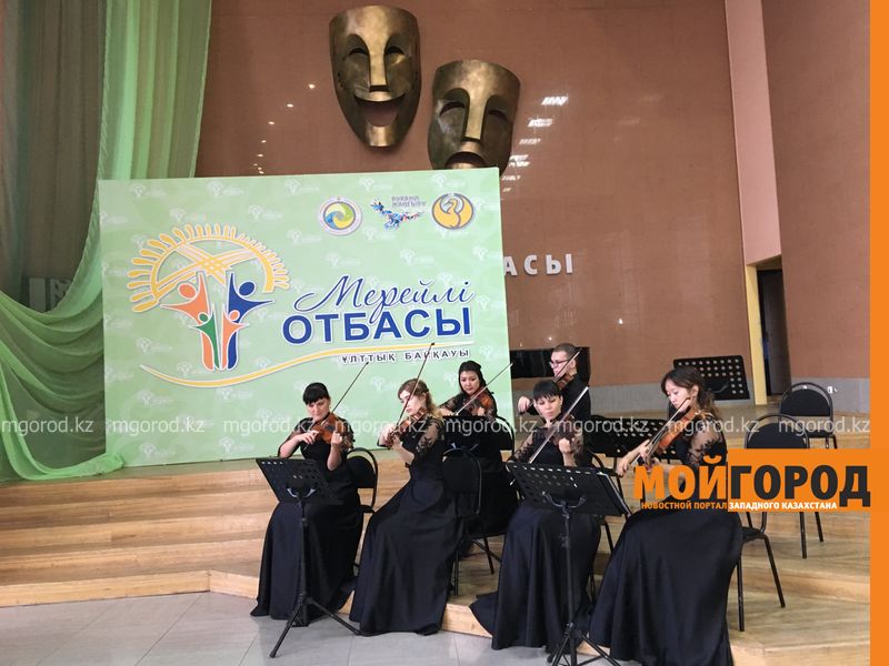 Победителем конкурса «Мерейлi отбасы» в ЗКО стала семья из Жанибекского района
