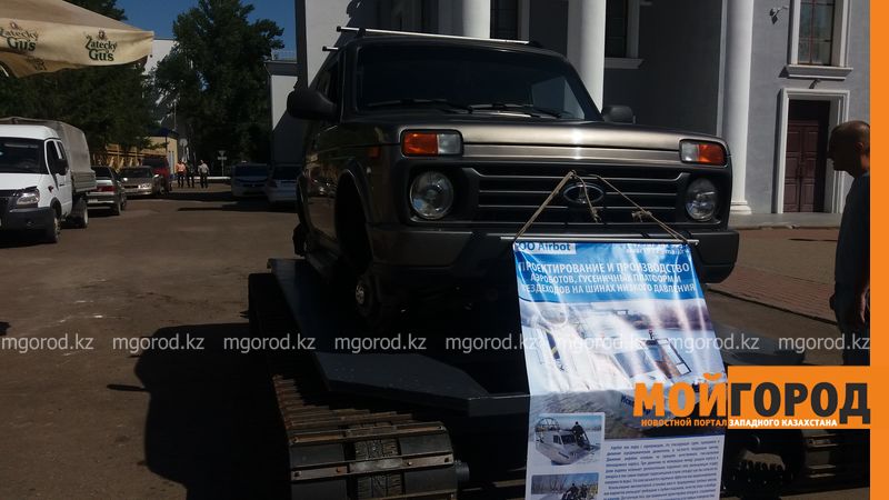 «Ниву» на гусеничной платформе представил изобретатель на выставке в Уральске