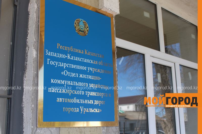 В Уральске бывшего воспитанника детского дома восстановили в очереди на жилье