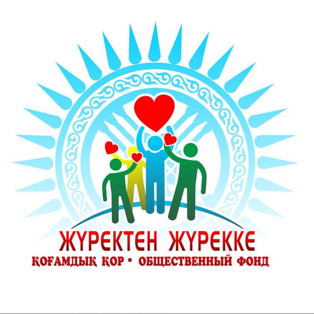 Общественный фонд Атырау участвует в республиканском конкурсе социальных проектов