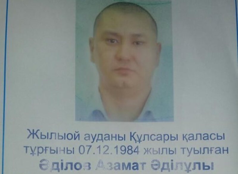 В Атырауской области больше месяца разыскивают 33-летнего мужчину