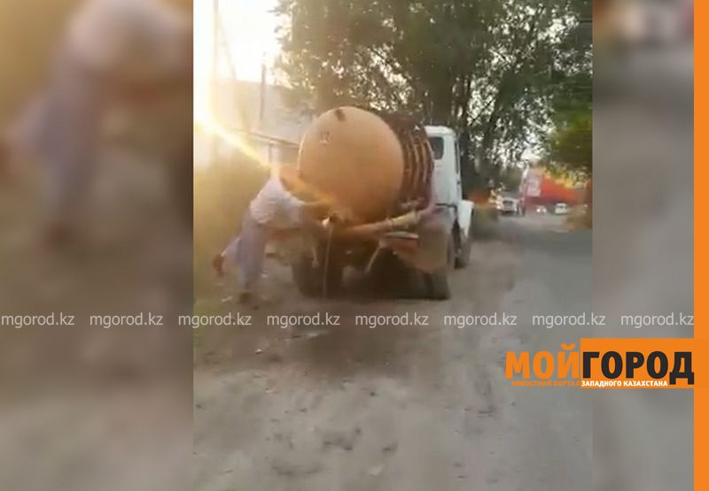 Уральцам предложили снимать на камеру машины, сливающие нечистоты в неположенном месте