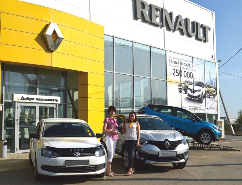 Обменяйте свой автомобиль на НОВЫЙ  RENAULT
