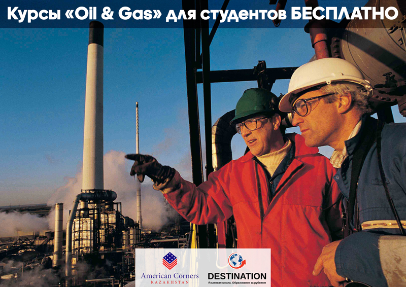 Бесплатный курс «Технический английский язык в сфере нефти и газа» для всех!