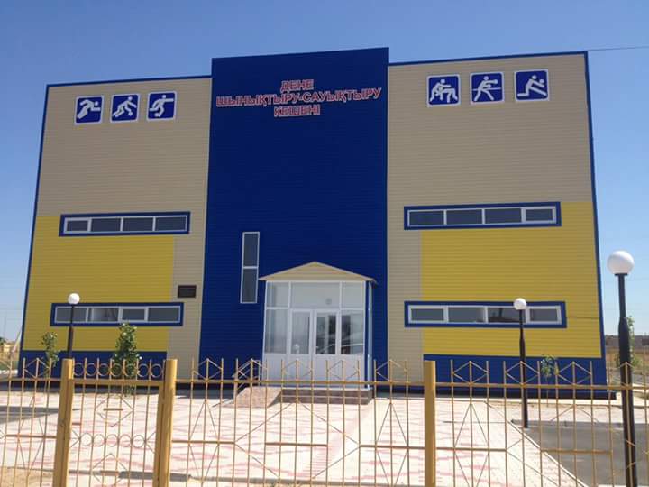 В двух сельских округах Атырау построили новые физкультурные комплексы