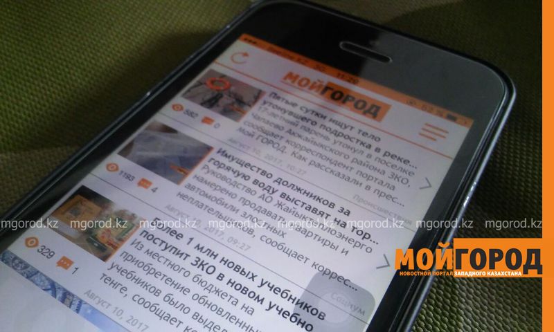 Мобильное приложение «МГ» вновь доступно для iPhone