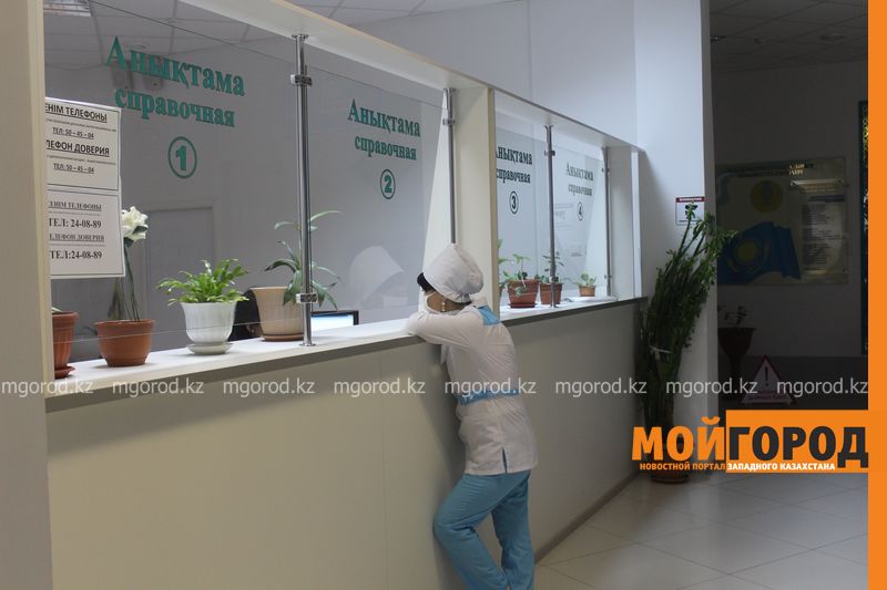 1,2 млрд тенге заплатили западноказахстанцы в фонд медстрахования