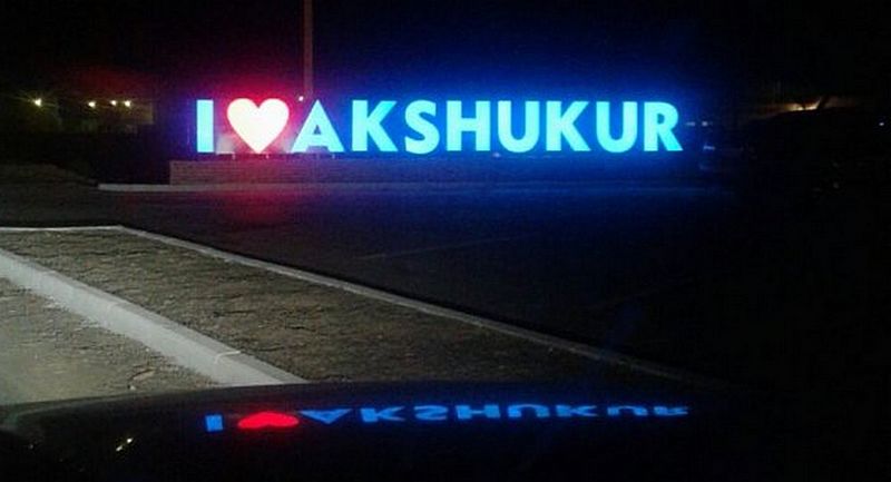Предприниматель из Мангистау установил инсталляцию «I love Akshukur»
