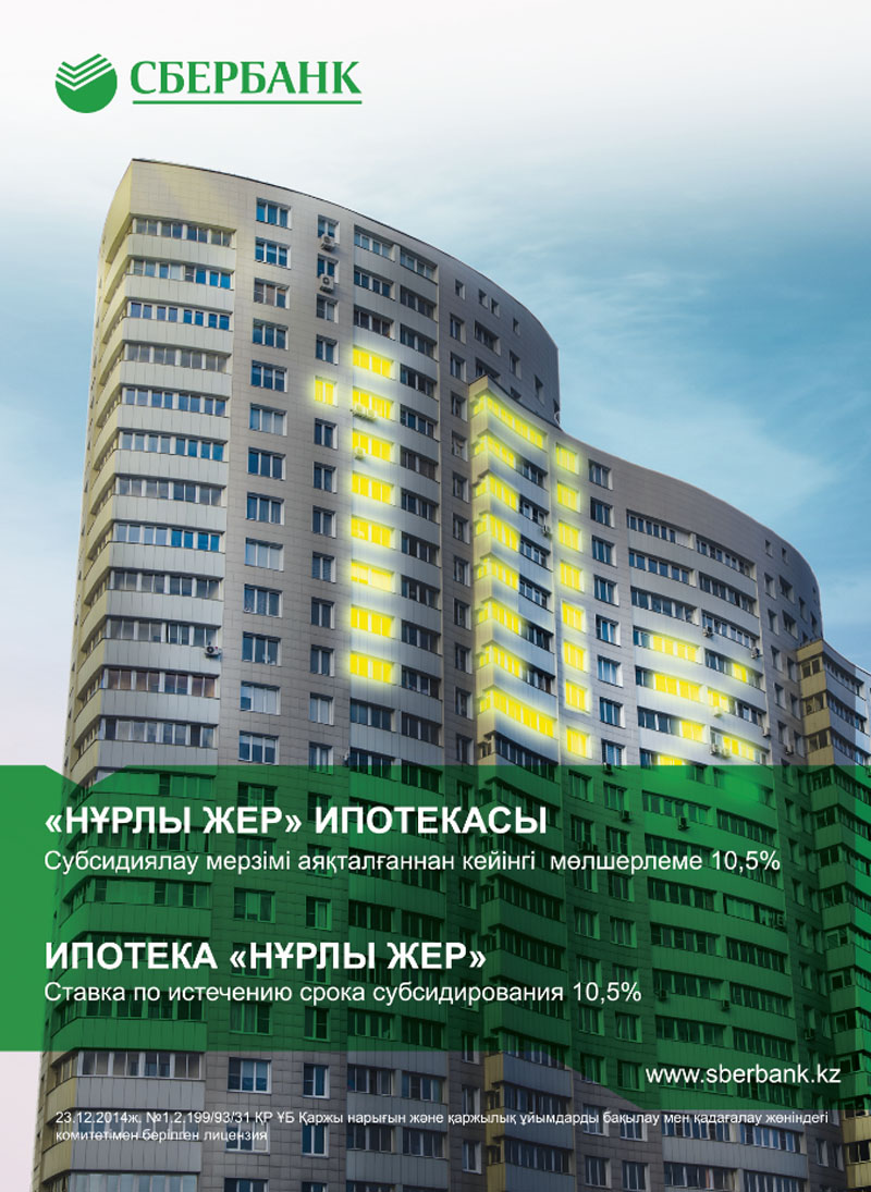 Одна выгодная история