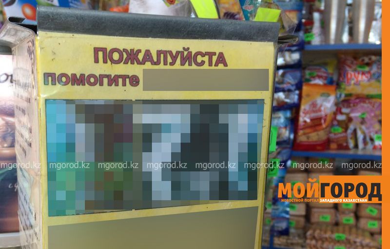 В Актобе мужчина похитил ящик для пожертвований