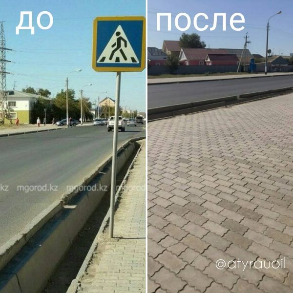 В Атырау убрали неправильно установленный знак пешеходного перехода