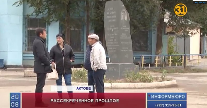 Актюбинцы требуют снести памятник Мирзояну