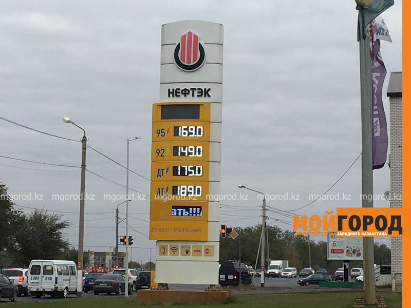 Вслед за бензином в Уральске подорожало дизтопливо