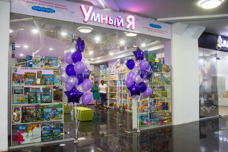Магазин «Умный Я»: умные игрушки на каждый возраст