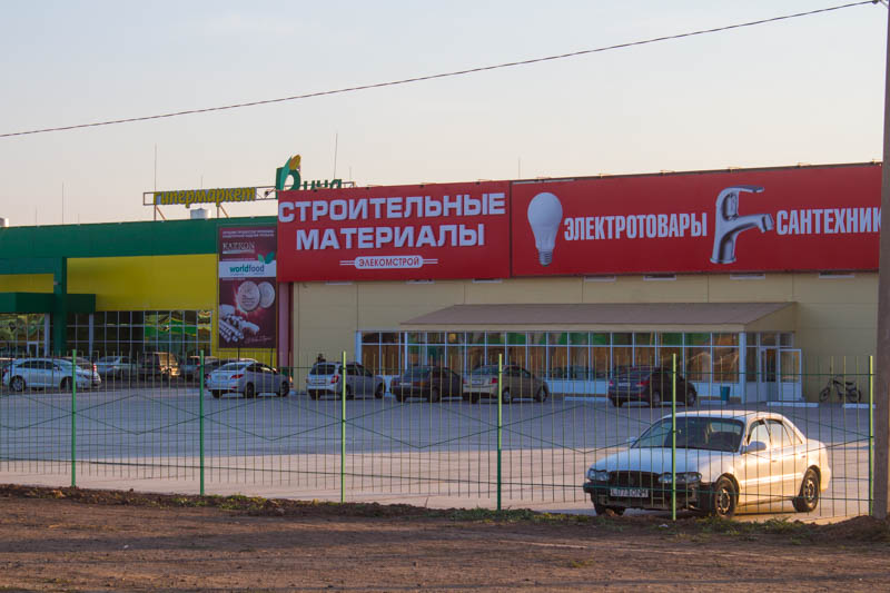 В ЗКО открывается новый торговый центр для всей семьи «ЭлекомСтрой»