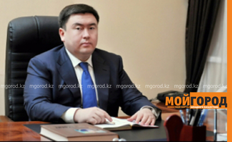 Задайте свой вопрос руководителю антикоррупционной службы ЗКО