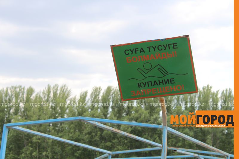 Оралда «Төтенше жағдай және балалар» атты шара өтті