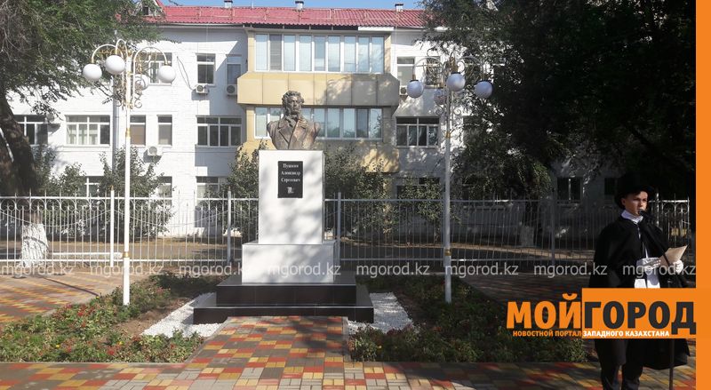 В Уральске обновили сквер Пушкина