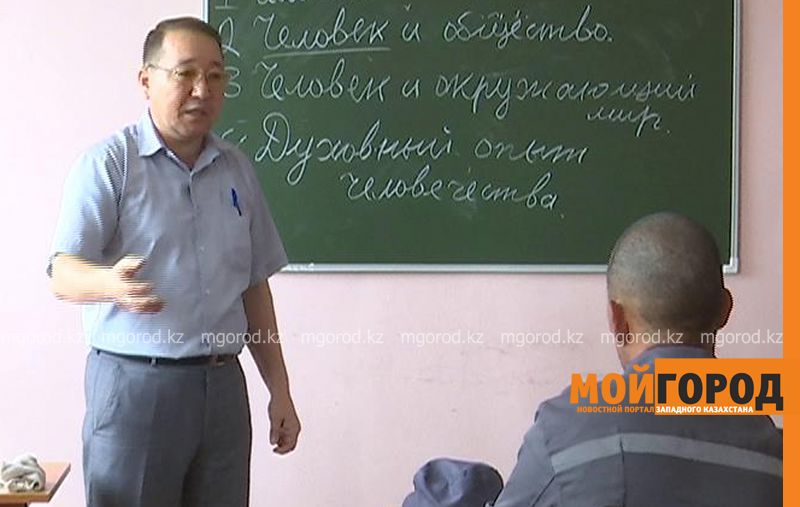 Заключенные уральской колонии могут получить специальность в колледже