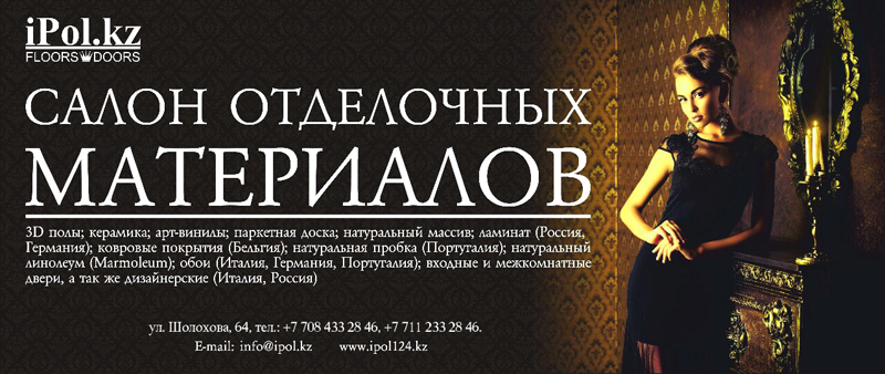 Кто делает наш дом уютным и неординарным?