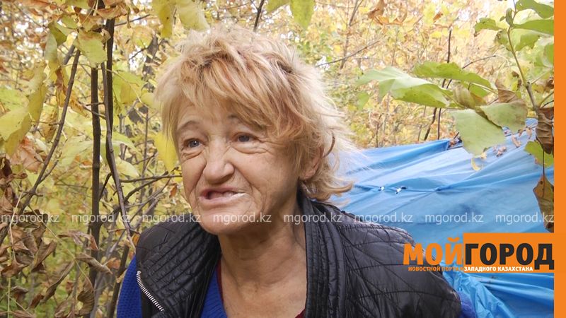 Чиновники Уральска о лесной бабушке: у женщины есть документы, и она получает пособие