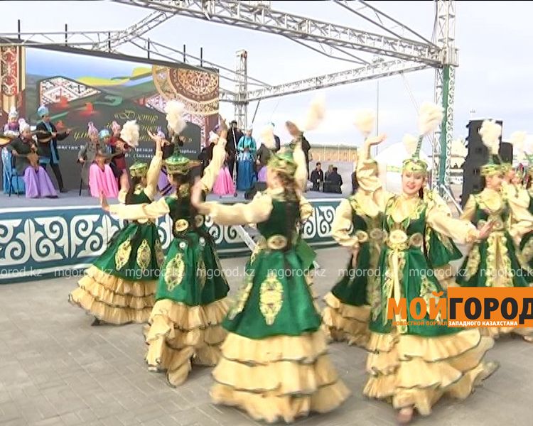 Батыс Қазақстан облысында «Рухани келісім» күні аталып өтілді