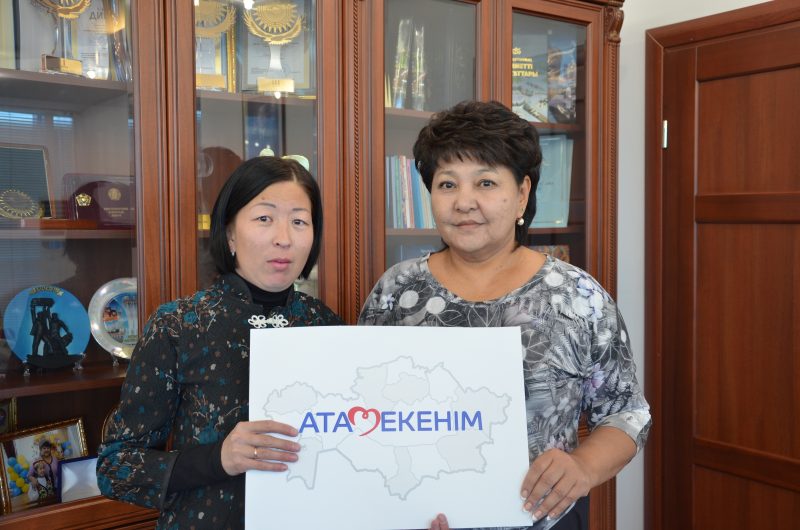 Квартиру больной женщине подарили предприниматели Атырау