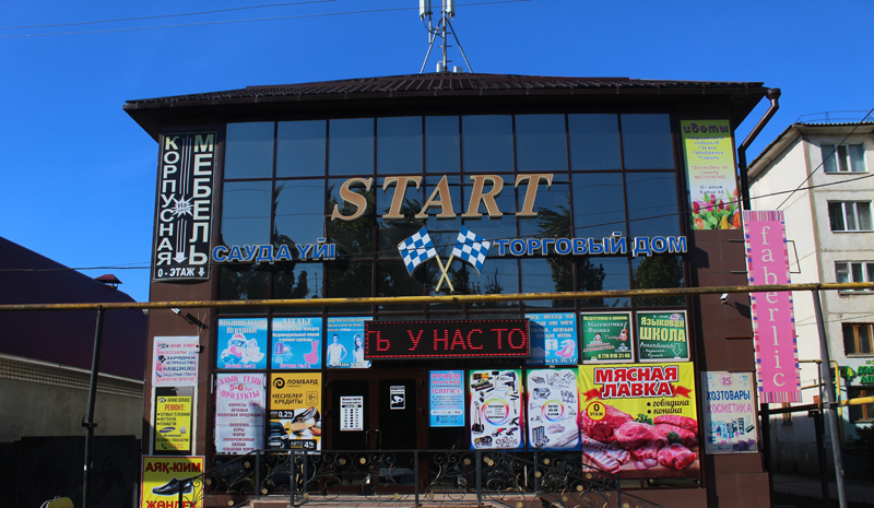 Destination открывает новый филиал