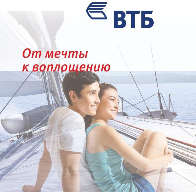 Как найти деньги на новые впечатления?