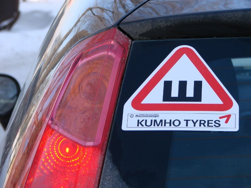 Знак «Шипы» теперь можно устанавливать по желанию - МВД РК