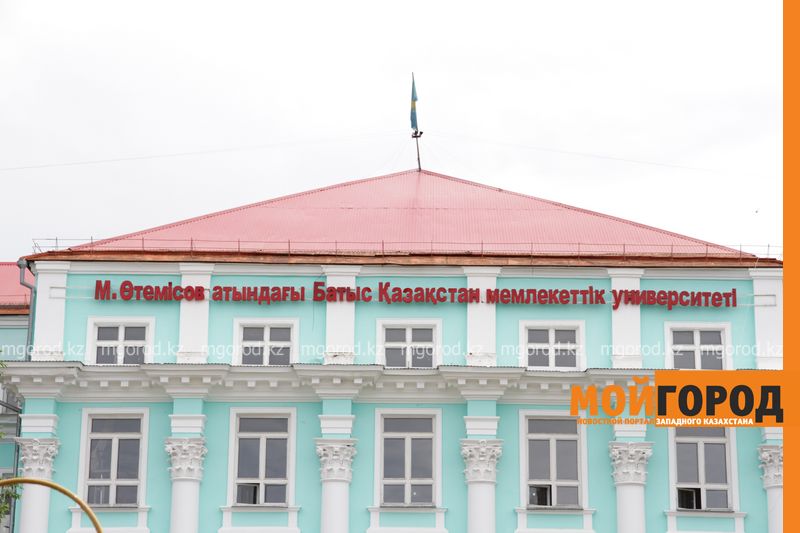 Оралда Иванов оқулары өтті
