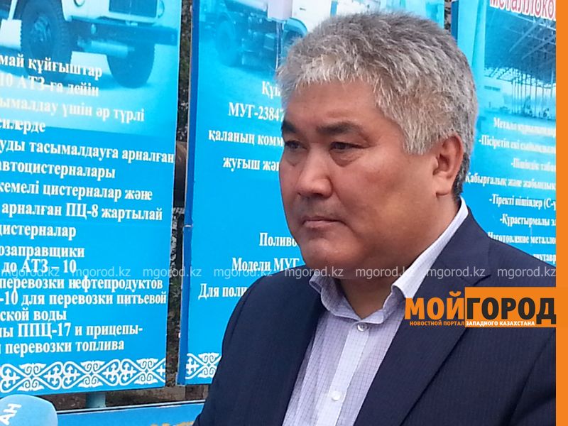 Директора «УральскАгроРемМаш» осудили в Астане